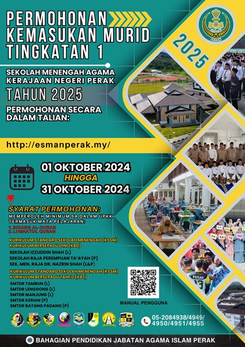 sman2025