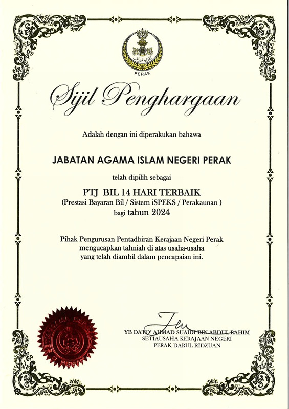 ptj