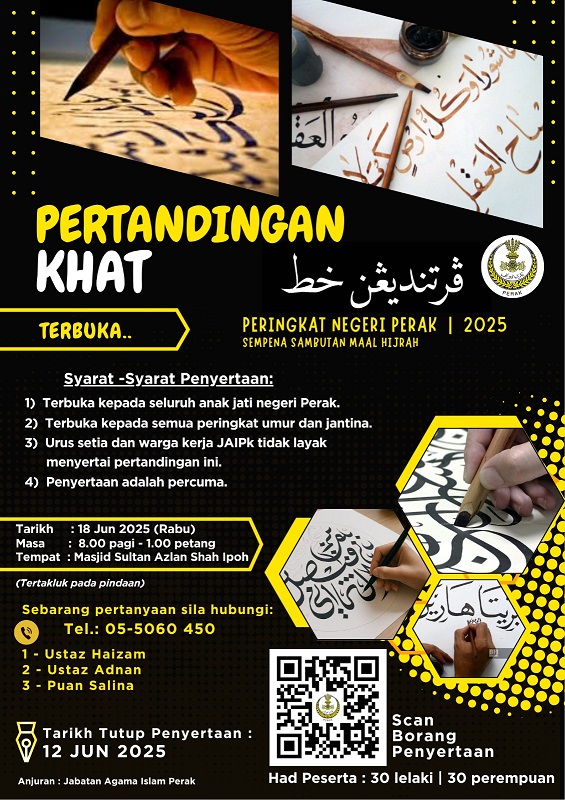 khat1447h