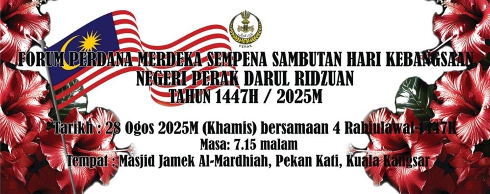 forum2025