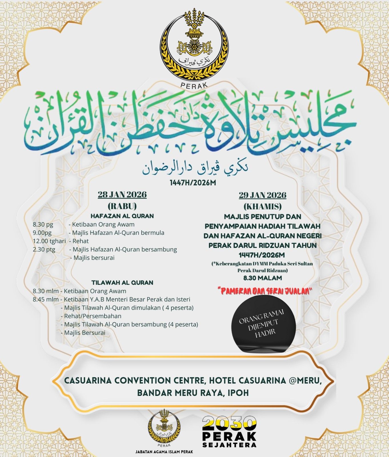 MAJLIS TILAWAH DAN HAFAZAN AL-QURAN NEGERI PERAK DARUL RIDZUAN 1447H/2025M