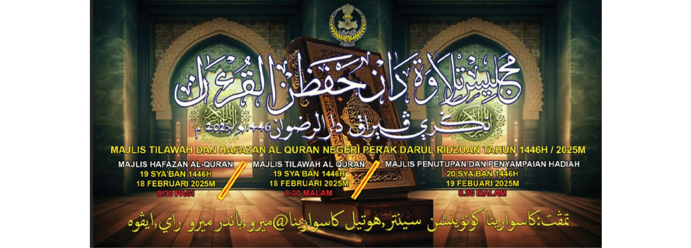 MAJLIS TILAWAH & HAFAZAN AL-QURAN NEGERI PERAK DARUL RIDZUAN 1446H / 2025M